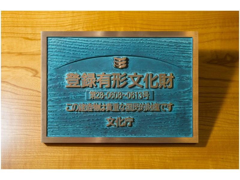 Yutouya Ryokan 丰冈市 外观 照片